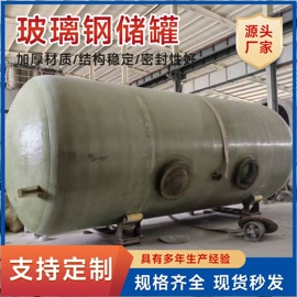 储罐;脱硫除尘设备;污水处理设备