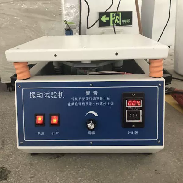 深圳50HZ工频振动试验机电路板振动测试仪 虚焊假焊振动测试 优惠