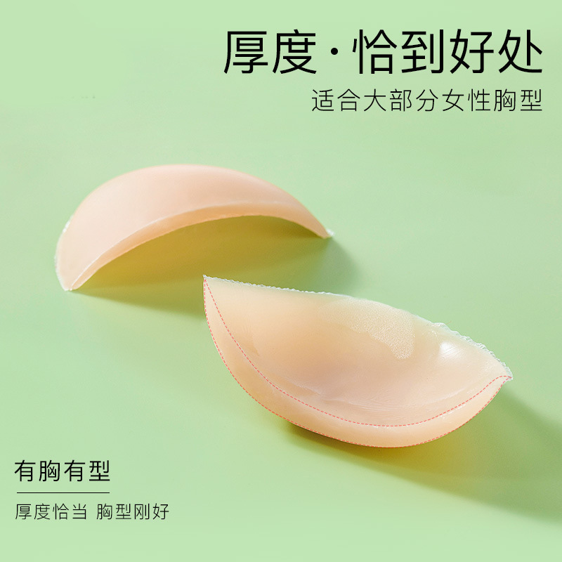 Pegatinas de pecho de silicona para mujeres vestido de novia de verano especial push up soporte superior invisible mama pegatinas pequeño pecho grande anti-exposición invisible sujetador