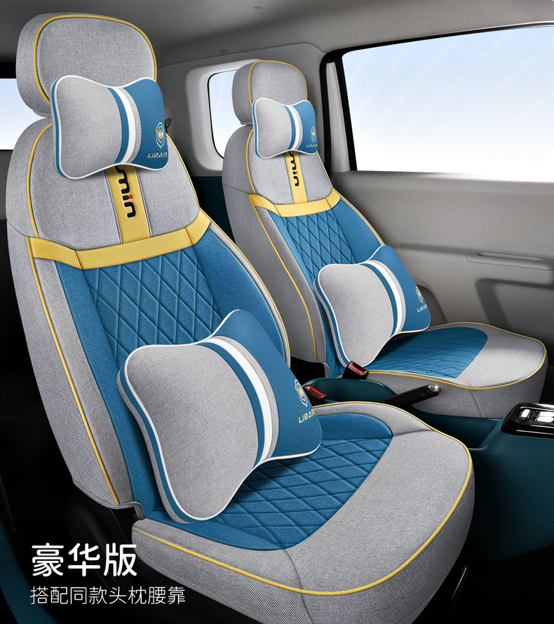 Chang'an Lumin glutinous corn special linen car seat cover fully surrounded by cotton and linen cushion four seasons universal seat cover