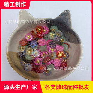 �NƬ�۷��ɫ�����������ɫ����ֹ�diyɢ��������u���L����