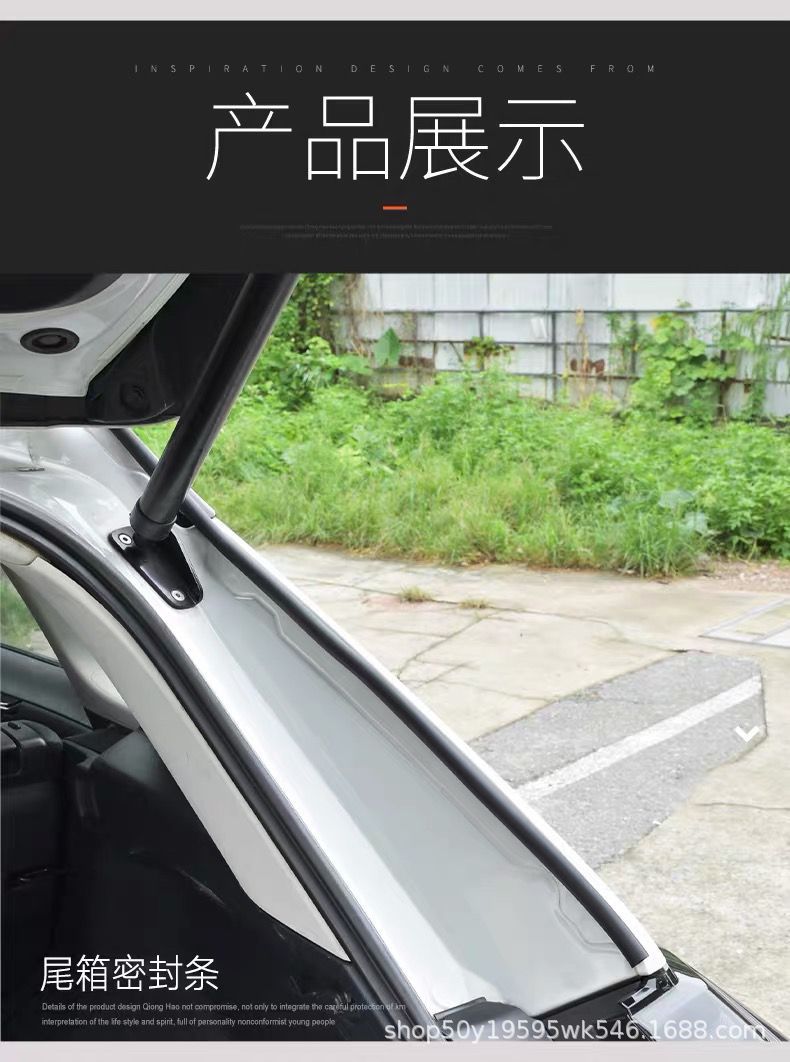 Renault Model Hood Sealing Strip, Front Hood Waterproof, Dustproof, Noise Reduction, Silent Engine Hood Soundproofing Strip