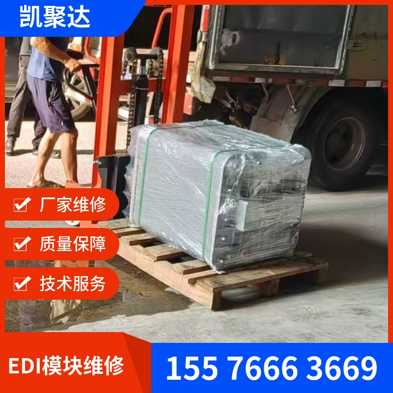 Siemens IP-LXM30Zedi модуль ремонт Suez MK-3EDI модуль ремонт лаборатории edi