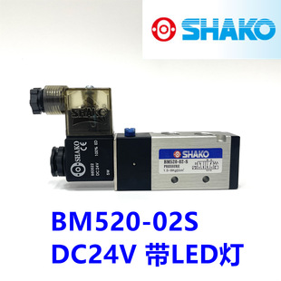 �F؛��Ʒ�¹�SHAKO늴��yBM520��ڃ�λ늴��yBM520-02S��LED��