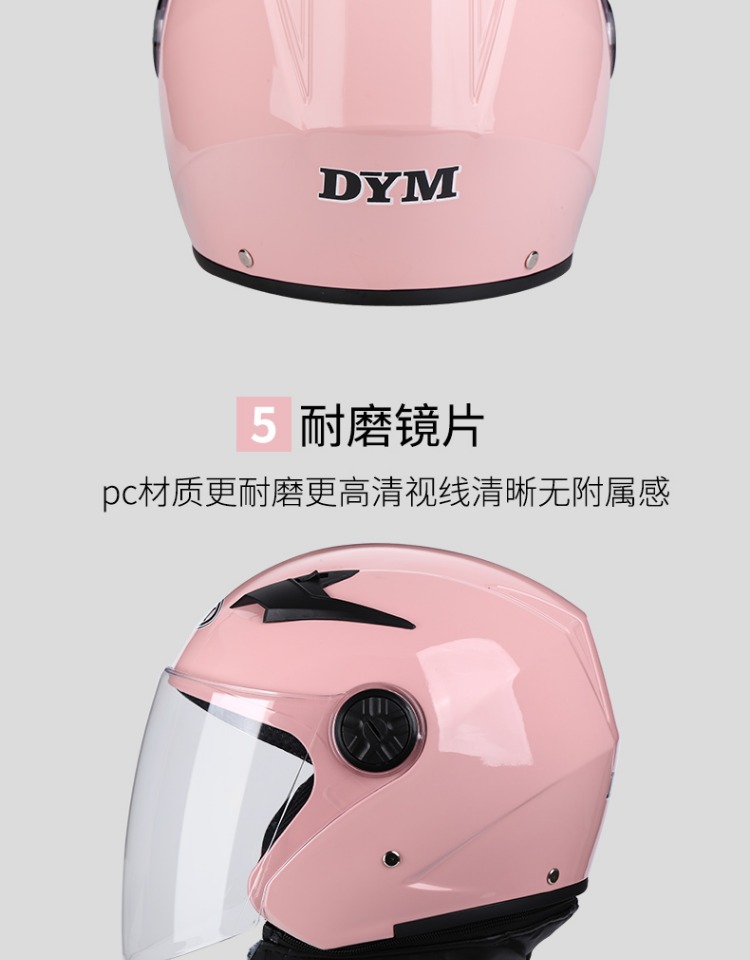 3C Certified Electric Motorcycle Helmet Women's Winter Warm Half Helmet