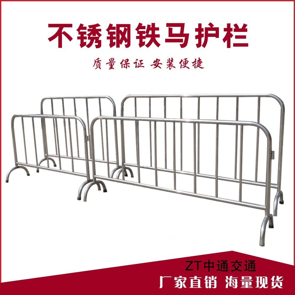 厂家批发201不锈钢铁马护栏防护栏 围栏景区304不锈钢隔离栏