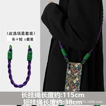 卡通适用苹果15Promax斜挎手机壳iPhone14防摔13腕带1211/XS贝壳