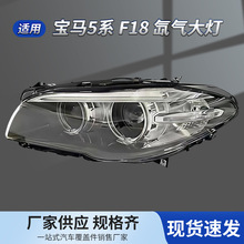 ������ �� ��5ϵ11-16�� F18 F10�����Ƴ�ͷ������ǰ�յư��ܳ�