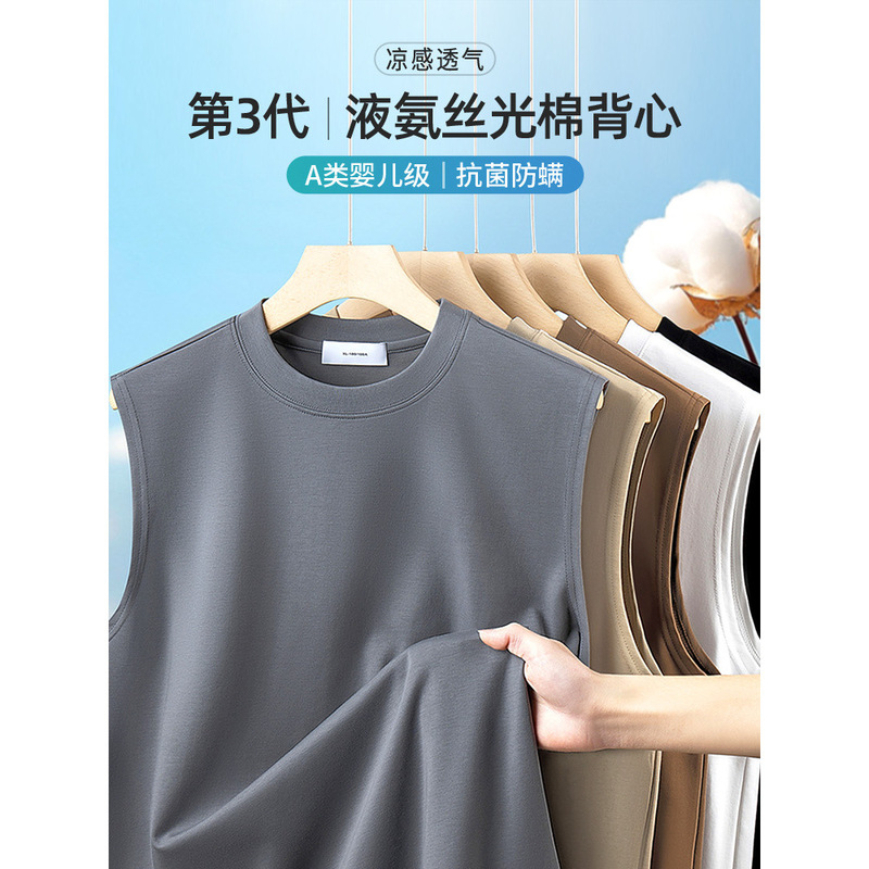240g liquid ammonia mercerized cotton cool vest ice silk men's sleeveless T-shirt loose waistcoat sports fitness sweatshirt 240g liquid ammonia mercerized cotton cool vest ice silk men's sleeveless T-shirt loose waistcoat sports fitness sweatshirt