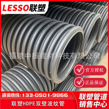 �B�T�ܲ��y�ܸ�����HDPE�p�ڲ��y��HDPE��ˮ���N��DN400*SN8