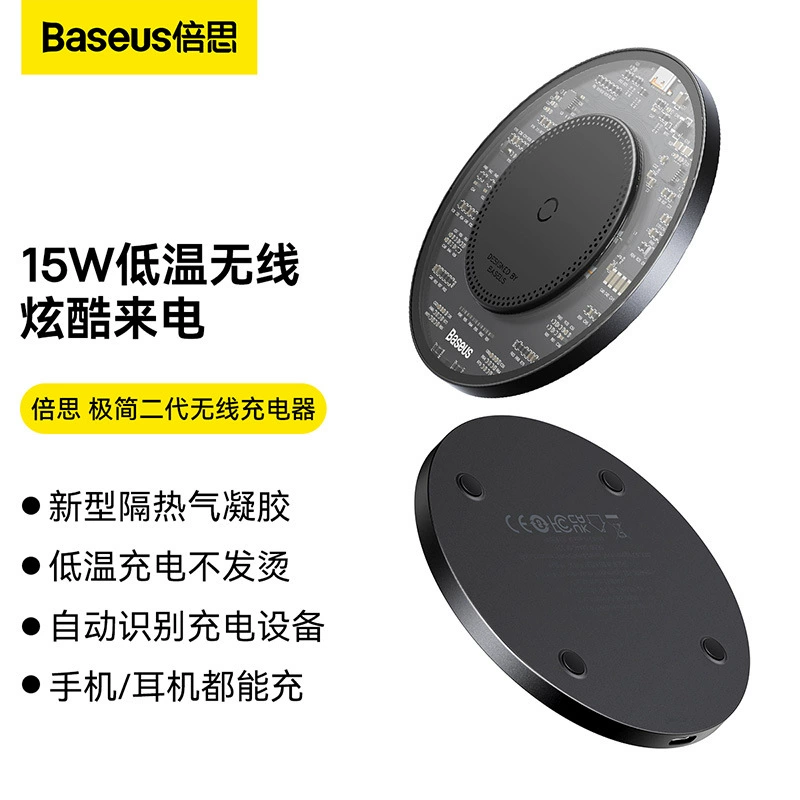 倍思 Apple, xiaomi, huawei, charger, compatible iphone15, 15W, 15promax, Android