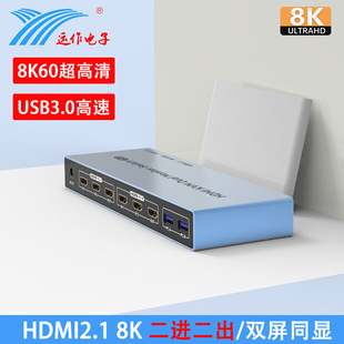 Operate Hdmikvm Switch Dual-Screen Two-In and Two-Out 2X2Dp8K/60Usb3.0 Shared Keyboard and Mouse 8K Switching