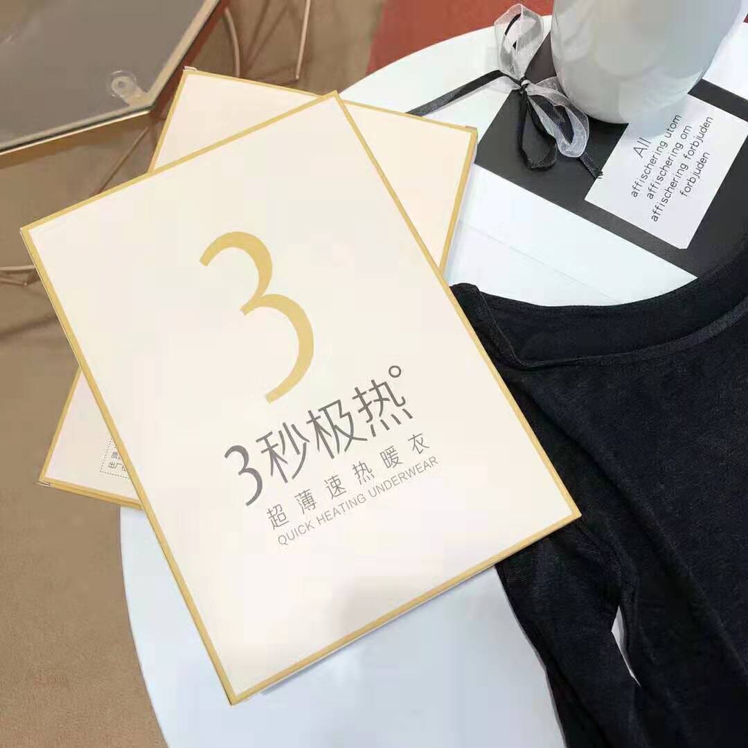 秋冬3秒极热女士保暖内衣套装 三秒即热娜缇宣套装女37度恒温内衣