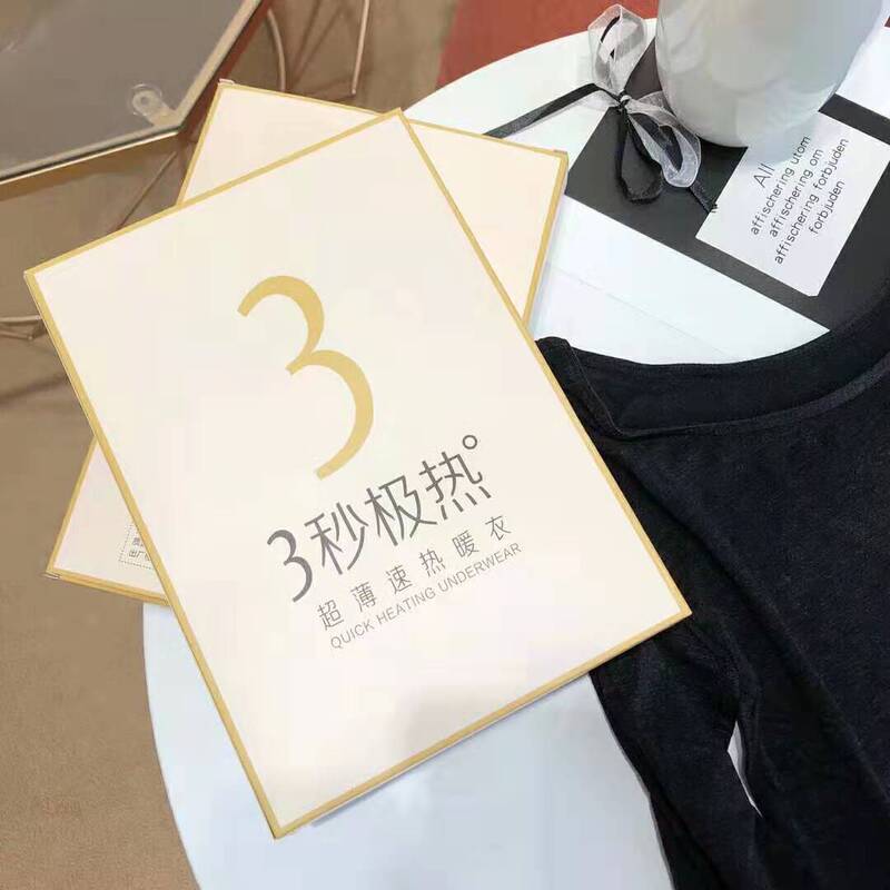 Autumn and Winter 3-Second Extremely Hot Women's Thermal Intimates Set, Three-Second Hot Natixuan Set, Women's 37-Degree Constant Temperature Intimates