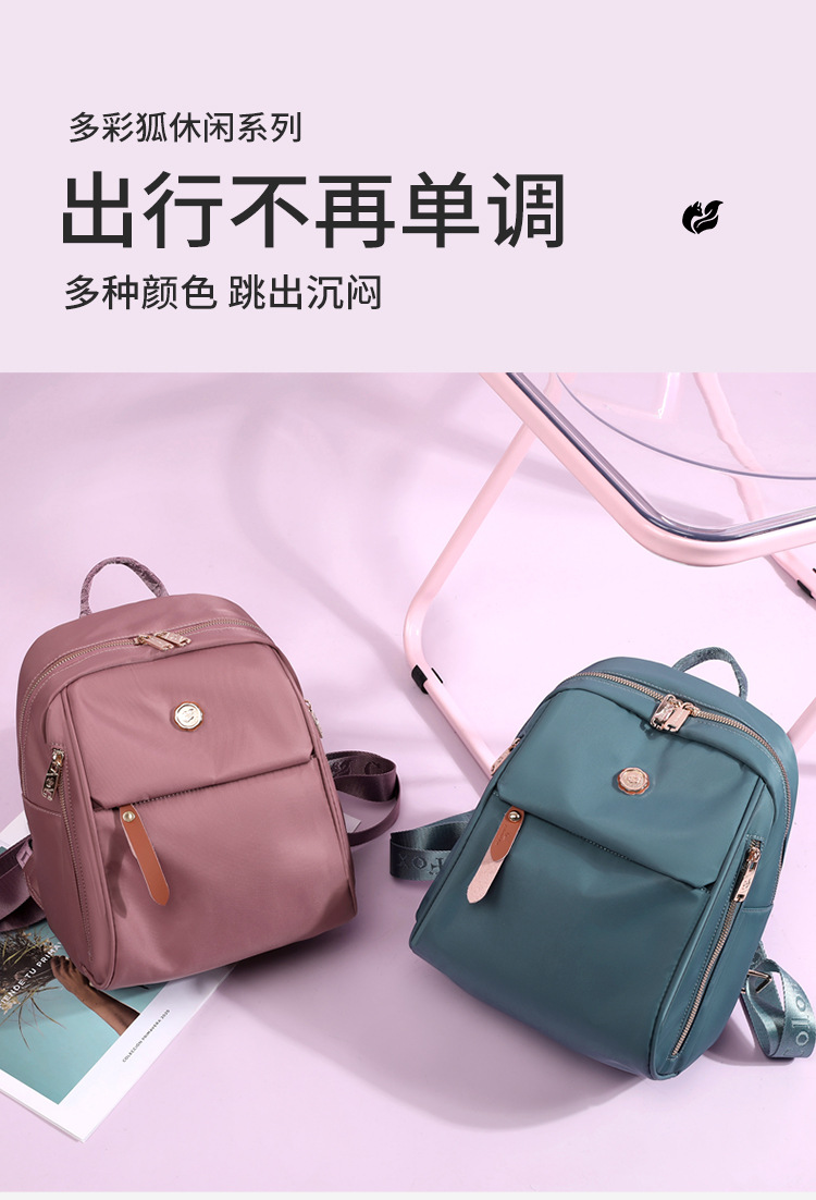 Colorful Fox's new trendy women's backpacks, summer lightweight travel backpacks, water-resistant small bags, and waterproof details Picture