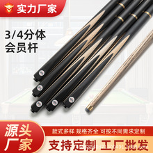 ̨СͷӢʽ˹ŵ˴ͷ8ʽԱ˹ľ