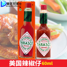 ����������tabasco�����u��ʽ���u֭Сƿ60mlţ�����_�{ζ֭