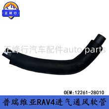 12261-28010/PREVIA����ά��/RAV4/ALPHARD/1AZ/2AZ����ͨ������