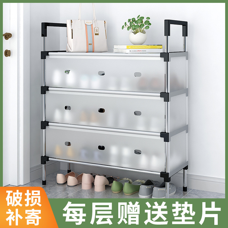 简易防尘鞋子收纳架家用多层鞋架宿舍出租屋省空间鞋柜收纳神器|undefined