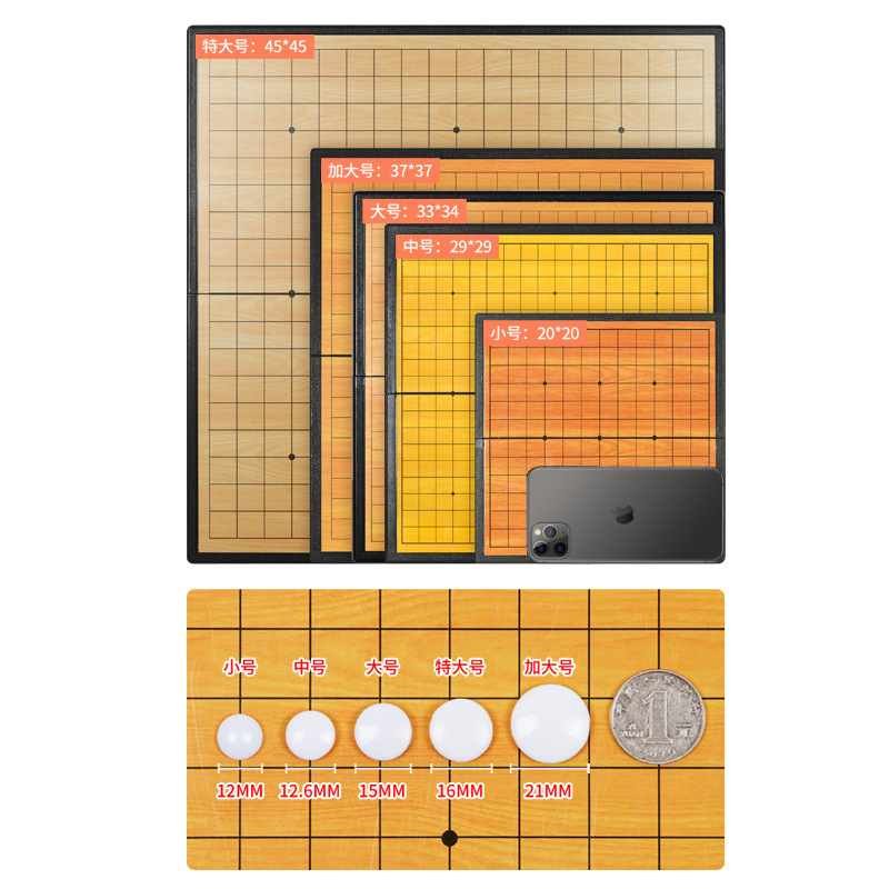 �����۵�Χ��Сѧ����ͯǿ����Χ�� �����̴�����Яʽ����Χ����