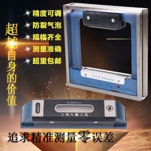 ��ʽˮƽ�x300mm�߾���0.02�Q������Z�D�f�їlʽˮƽ�߾�����Ʒ