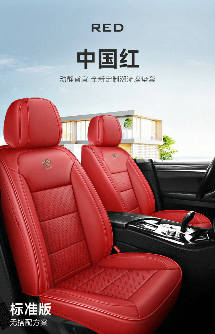New Napa Leather Fully Surrounded 3D Full Leather Four-Season Universal Car Seat Cushion Breathable Seat Cover Car Cushion Seat Cushion