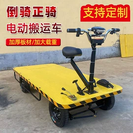 工具车;沙滩车;路面机械