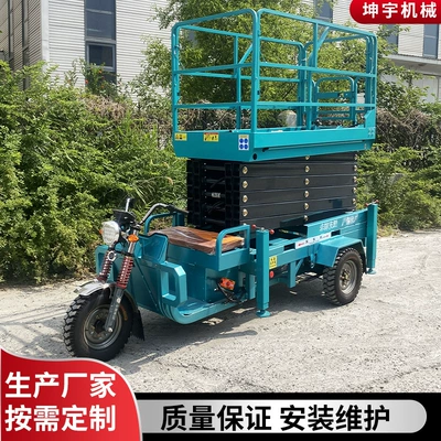Lift Capacity, Three-Wheel Vehicle-Mounted – Avtomobil fırlanan platformaları