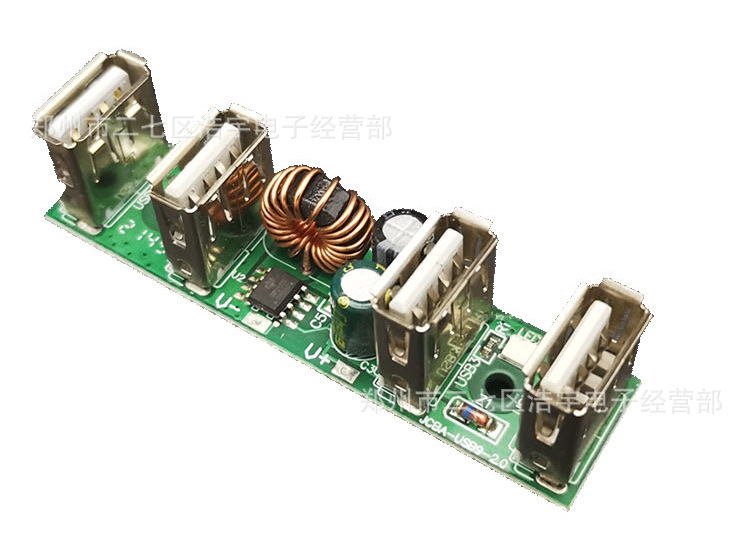 USB9 (1*4)