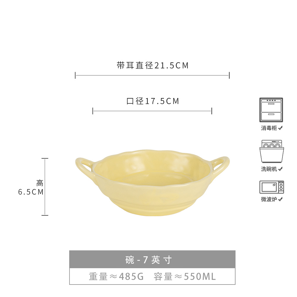 Qianyu-밝은 노란색 이중 귀 그릇 7inch 약간 결함이 있음