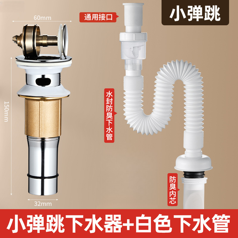 洗面器下水管下水器部品プラスチック洗面器洗面器洗面器防臭防虫排水管部品|undefined
