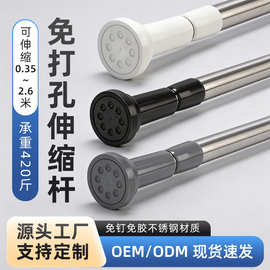 弹簧张力微调杆 不锈钢浴帘杆可伸缩免打孔窗帘杆晾衣浴室放置杆