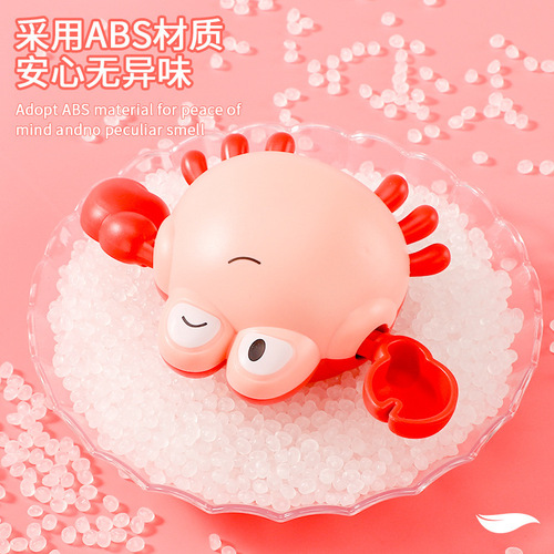Stall Hot-selling Children's Bathroom Water Play Swimming Little Turtle Chain Cool Swimming Baby Bath Water Play Toy