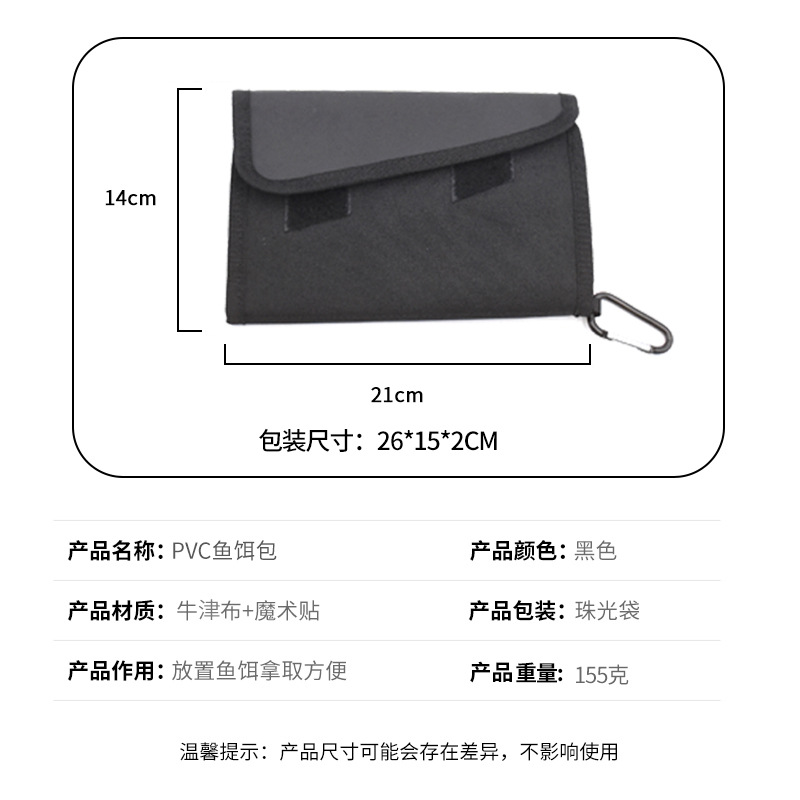 Luya bolsa de almacenamiento de cebo suave suministros de aparejos de pesca bolsa de almacenamiento de cebo impermeable bolsa de aparejos de pesca portátil desmontable de gran capacidad