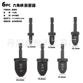 钻头;电动工具配件;其他匠作工具