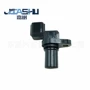 5s1263j5t23071a凸轮轴传感器
