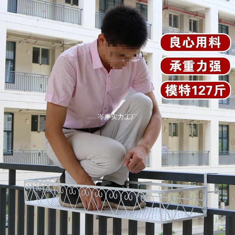 ベランダの花棚の置物棚の吊り下げ式の植木鉢棚の欄干のガードレールの多肉棚の鉄芸の窓辺のヨーロッパ式|undefined