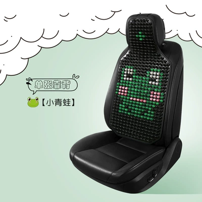 Cool Mat Ventilated and Breathable: Seat cushion, seat cover - resin-jade-pet-small-frog-back
