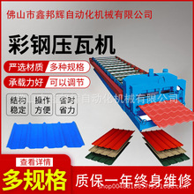 Դ�^�S�Ҳ�䓉��͙C���߳����O�䉺�ߙC�Cе�����Ͳ����a�O��