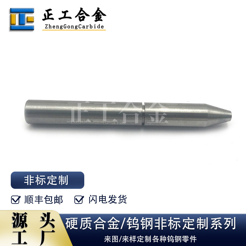 硬质合金水刀砂管碳化钨水射流沙砂管喷嘴高压水切割清洗机配件