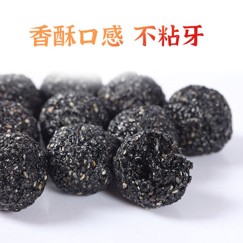 Zi Yi Black Sesame Balls 126g Wholesale Nine Steams and Nine Dries Premium Black Sesame Balls Independent Packaging Ready-to-Eat Sesame Balls