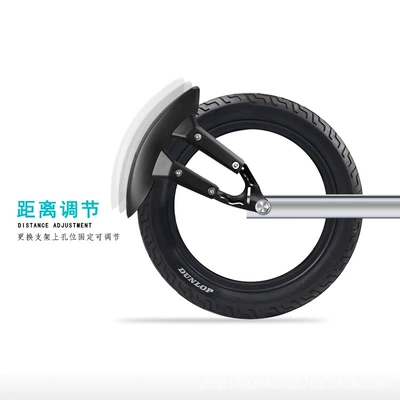 Barrier Universal, Motorcycle Fender