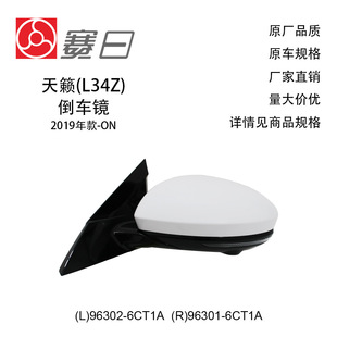 96302-6CT1A�m��19-23��[��܇�R12��96301-6CT1A�Q*��+��+��+�z