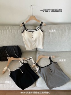 Demi-season top with cups, thermal underwear, 5 pieces
