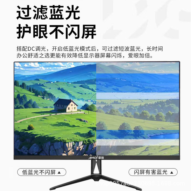 夏新显示器34寸4K高清带鱼屏电竞游戏显示屏壁挂展示屏幕监控屏|undefined
