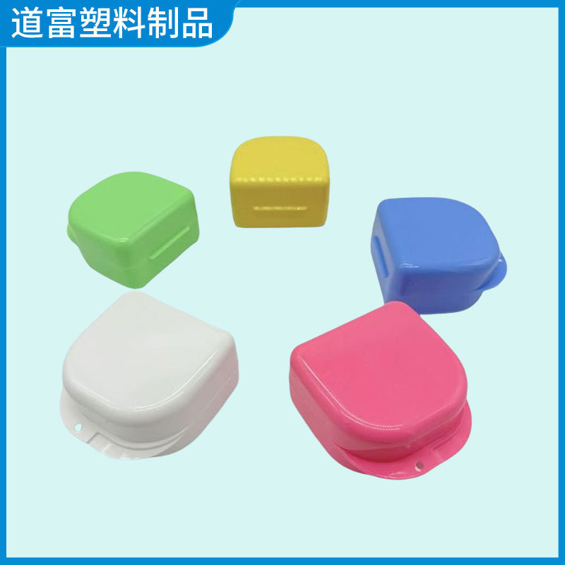 牙科假牙盒便携式隐形牙套收纳盒矫正器储存盒中开保持器放置盒|undefined