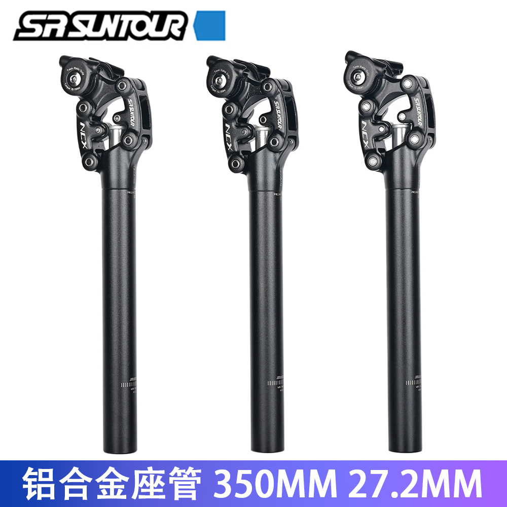 Taiwán SUNTOUR NCX Tubo de asiento de amortiguador STO 350*27.2MM Biciclo de montaña Tubo de asiento de aleación de aluminio Cubierta de polvo