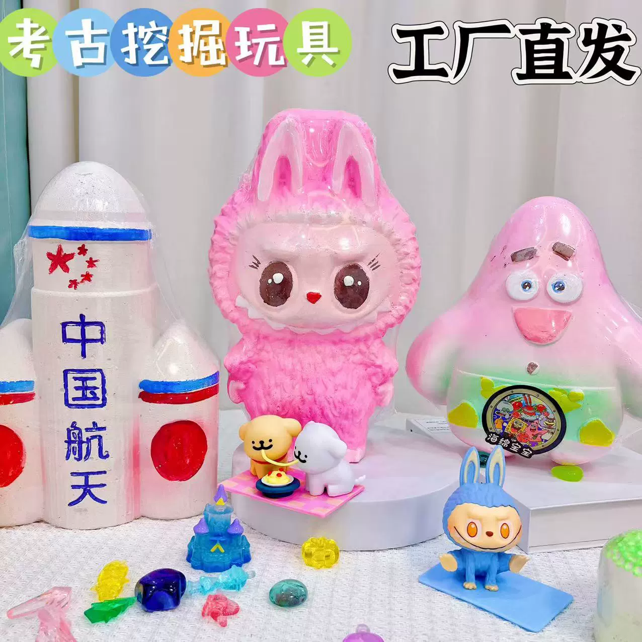 Игрушки для археологических раскопок: набор для создания сокровищ из сплава, пистолет, гипсовая фигурка, сюрприз-бокс, развивающий, детский, ручной работы, креативный, оптом