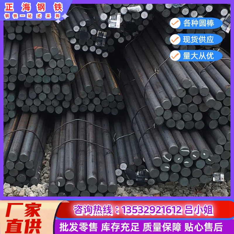 正海批发12L14  易切铁六角 12L14方型钢 规格齐全 价格平