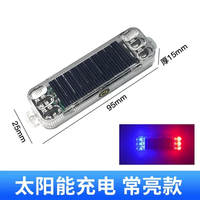 Other lights light color burst light led - always-on-square-solar-highlight-flash-1-piece-double-sided-tape-for-screws
